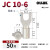 OLKWL（瓦力）JC船用U型接线端子10平方铜线带铜套箍镀银UT线耳叉型M6孔加厚冷压鼻 JC10-6（50只装）
