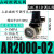 适用空压机调压阀AR2000-02气压调节阀AR3000-03气动减压阀AR4000-04 IR2010-02GB 2分螺纹0-0.4MPA