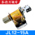 佑利苏川 JL12 电流过流继电器5A10A15A20A40A60A75A150A250A300A JL12-250A