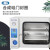 上海一恒 真空干燥箱实验室工业加热烘箱真空箱烘干箱 DZF-6216(600*600*600mm)