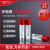 甄选LABSELECT2.0ml5ml可立内旋外旋冻存管细胞冻存管冷藏管 2ml外旋可立 CV-002-200-EX