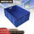 京酷 JK-EUL018 EU箱周转箱物流箱汽配箱工具收纳箱储物箱 800*600*330mm 无盖蓝色