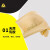 代尔塔207004 GLE3绝缘直袖手套30KV淡黄色9码1副装货期咨询客服