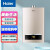 (Haier)海尔燃气热水器节能省气变频恒温智能防冻家用超薄热水器 12升 JSQ22-12D11(12T)