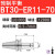数控刀柄 BT30-ER32-70 ER11-ER40全系列 高精度0.003 锣 CNC BT30-ER11-70(送拉丁)