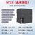 S7-200SMART兼容plc控制器CPU SR20 ST30 SR30ST40 【ST20晶体管】数字量12入8出