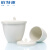 铂特体 陶瓷坩埚 耐高温带盖坩埚实验室灰分坩锅 实验用带盖陶瓷坩埚 100ml(5个)