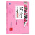 1-6年级选（下册）小学生写字帖语文辅导书籍 写字天天秀 练字正楷铅笔练字帖楷书硬笔 三年级下册(人教版)