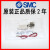 战舵原装日本SMC电磁阀SY3140/3240/3340/3440/3540-5MOZ/4MZ传动定 SY3140-5MOZ-X90