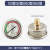 上海牌280/380/55/58/PM型高压清洗车机配件装压力表 PM系列压力表