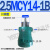 2.5液压泵80变量柱塞泵16 25 32 40 63 5/10MCY/PCY/SCY/YC 10SCY14-1D