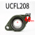 外球面菱形带座轴承UCFL202/203/204/205/206/207/208支座固定座 UCFL208(内径40)