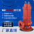PLAIN 高温潜污泵65WQR15-9-1.1 工用锅炉循环泵耐高温潜污水泵