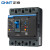 正泰（CHNT）NXMLE-400S/4300A-350A 漏电保护器塑壳断路器 昆仑款4P 多规格可选