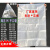 特大号透明平口pe大塑料袋子防尘防潮商用加厚包装薄膜内膜袋 40*60 100个  厚6丝