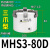 创思艺三爪卡盘气爪MHS3-16D/20/25/32/40/50/63/80SMC型气动手指气缸 MHS3-80D 