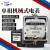 上海机械式电表DD86-4型老式单相电能表高精度电度表220V 透明款15(60)A