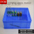 加厚周转箱塑料盒子长方形工具箱零件盒收纳盒螺丝物料盒配件盒 1号蓝色 加厚耐用