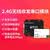 沐鑫泰 2.4G无线数传收发串口模块高速全双工通信跳频抗干扰支持二次开发 E65-2G4T12S【已配胶棒天线】