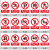 工厂车间安全标语标牌贴纸生产警示标识禁止吸烟提示牌警告标志牌 X-60非工作人员请勿入内 15*20cm