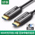 绿联（UGREEN）HD132 HDMI光纤线2.0版 4K60Hz发烧工程级数字高清线 15米50215