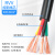 鹏贺RVV控制软电缆电线2 3 4 5 6 7 8 10多芯0.3 0.5 0.75平方信号线 RVV 4X0.3平方 1米
