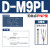 定制SMC型磁性开关D-A93 D-M9B气缸磁感应传感 D-A93L精品(3米)