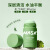 MAIGOOLE2只装绿茶清洁固体泥膜40g 温和懒人涂抹深入清洁面膜 绿茶面膜棒40g/盒*2+10面膜