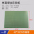 单面绿油玻纤电路板洞洞板面包PCB线路板10*15cm实验板焊接13*25 30*40单面绿油实验板1片