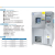 定制适用小型低温试验箱 dw-40低温冷冻箱-50度 -60度超低温高低温箱 -60度160升(双进口压缩机)