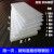 epe珍珠棉泡沫板材填充塑料泡沫包装膜防震板加厚垫102034050mm 厚度 6厘米 长宽 2400mm*1200mm