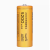 神火（SupFire） AB11 26650电池 5200毫安强光手电配件专用充电锂电池尖头 3.7 4个电池26650-5200mah）+四槽充