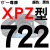 三角高速传动齿形皮带XPZ型560到xpz1487900100013371482 蓝标XPZ722
