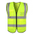 定制反光背心马甲透气反光衣外套环卫施工人建筑劳务驾驶员荧光服 V型黄白条