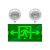 政亮 LED双头消防应急指示灯 二合一认证应急照明灯 二合一高端款(双向)