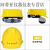大团小圆安全帽工地国标加厚透气施工工程领导男白色头盔印字定制防护头帽 欧式透气黄色旋钮帽衬