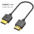 高柔HDMI2.0细线HDMI MINI单反相机 监视器高清短线0.5 1米 【极细3.2mm】HDMI(A-C)高清线 1米
