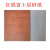 日本进口星砂纸SANKYO干砂皮木工油漆专用沙纸全国 400#一张