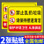 禁止乱扔垃圾请勿随地吐痰温馨提示牌保持楼道清洁注意卫生标识牌园区请勿乱倒爱护环境文明标语警示牌墙贴纸 禁止乱扔垃圾(2张贴纸) 40x50cm