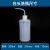 洗瓶 塑料洗瓶250ml500ml1000ml,白头 红头 有刻度,冲洗瓶,清洗瓶,吹气瓶MYFS 500ml白头