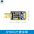 CH340G土豪金USB转TTL模块串口中九升级刷机STC下载线烧录器RS232 CH340G  USB转TTL模块