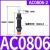 油压缓冲器机械手液压减震器AC080610081210141620202可调AD 缓冲器AC25802