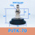 机械手真空吸盘金具组件PFYK PJTK重型支架工业气动 双层PJTK70