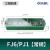OLKWL（瓦力）计量接线盒FJ6/PJ1三相四线接线端子计量柜电表接线开关盒子 PJ1 常规款（绿色）