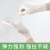 嘉湛力（JIAZHANLI）有粉乳胶手套 乳白色L码一次性乳胶手套 医生用检查手套100只装