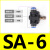 适用气动气管接头管道节流阀 PA SA LSA4 LSA6 LSA8 LSA10 LSA12 SA-6