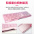 CHERRY樱桃Mx 3.0s 机械键盘 游戏键盘 电竞键盘 办公电脑键盘 侧刻键帽 MX3.0S 108键粉色RGB灯有线 黑轴