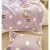 迪士尼（DISNEY）牛奶绒毛毯办公室午睡盖被春秋空调小被子盖毯冬季雪花绒沙发毯子 海绵宝宝 150*200毛毯