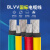 虎威红旗   BLVV铝芯国标电线户外双层铝线	1*10mm²100米/卷（红蓝绿黄四色可选）	