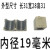 定制磁环 扣式 屏蔽 滤波 抗干扰磁环 EMC消磁环 可拆卸 UF 跑道型 磁通13*13*5